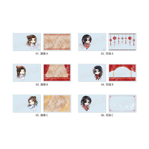 『天官賜福 貮』クリアカード(2枚セット) /01 全6種【BOX】